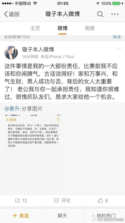 上半场，托莫里关键门线解围，乔林顿爆射破门。